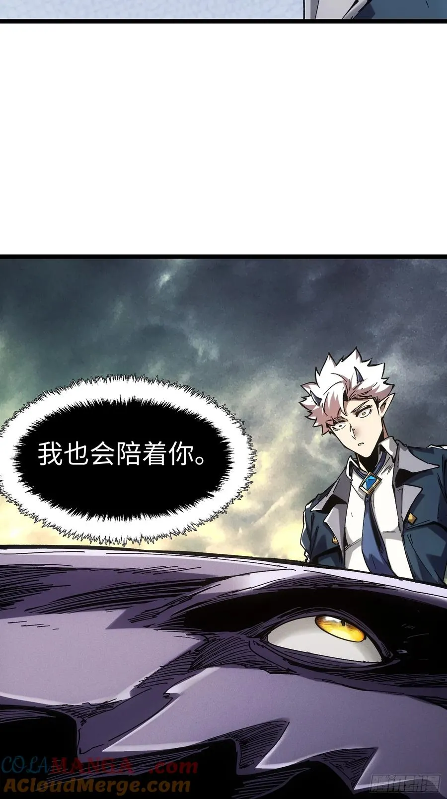 第41话 第22页