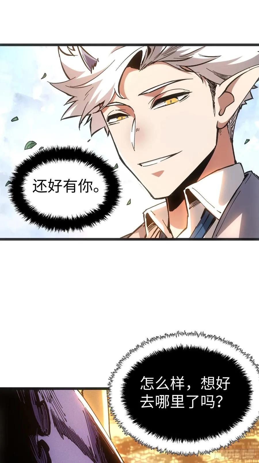 第41话 第24页