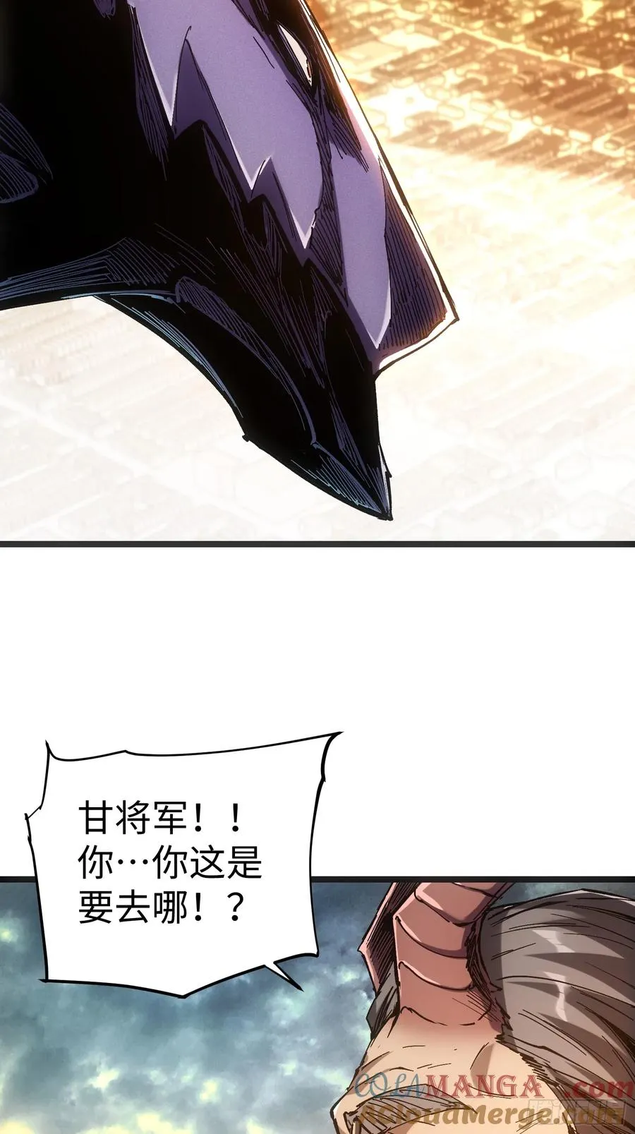 第41话 第25页
