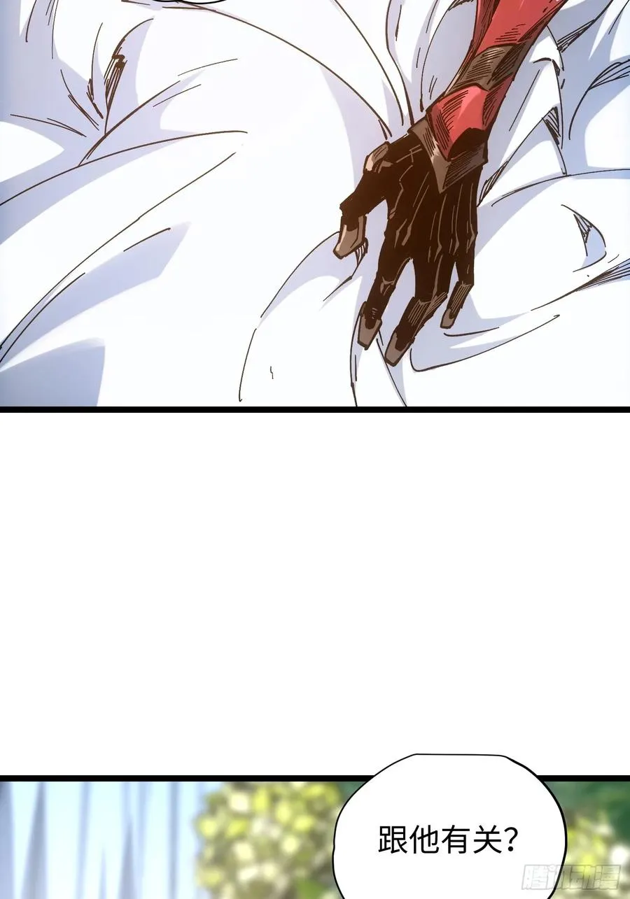 第41话 第35页