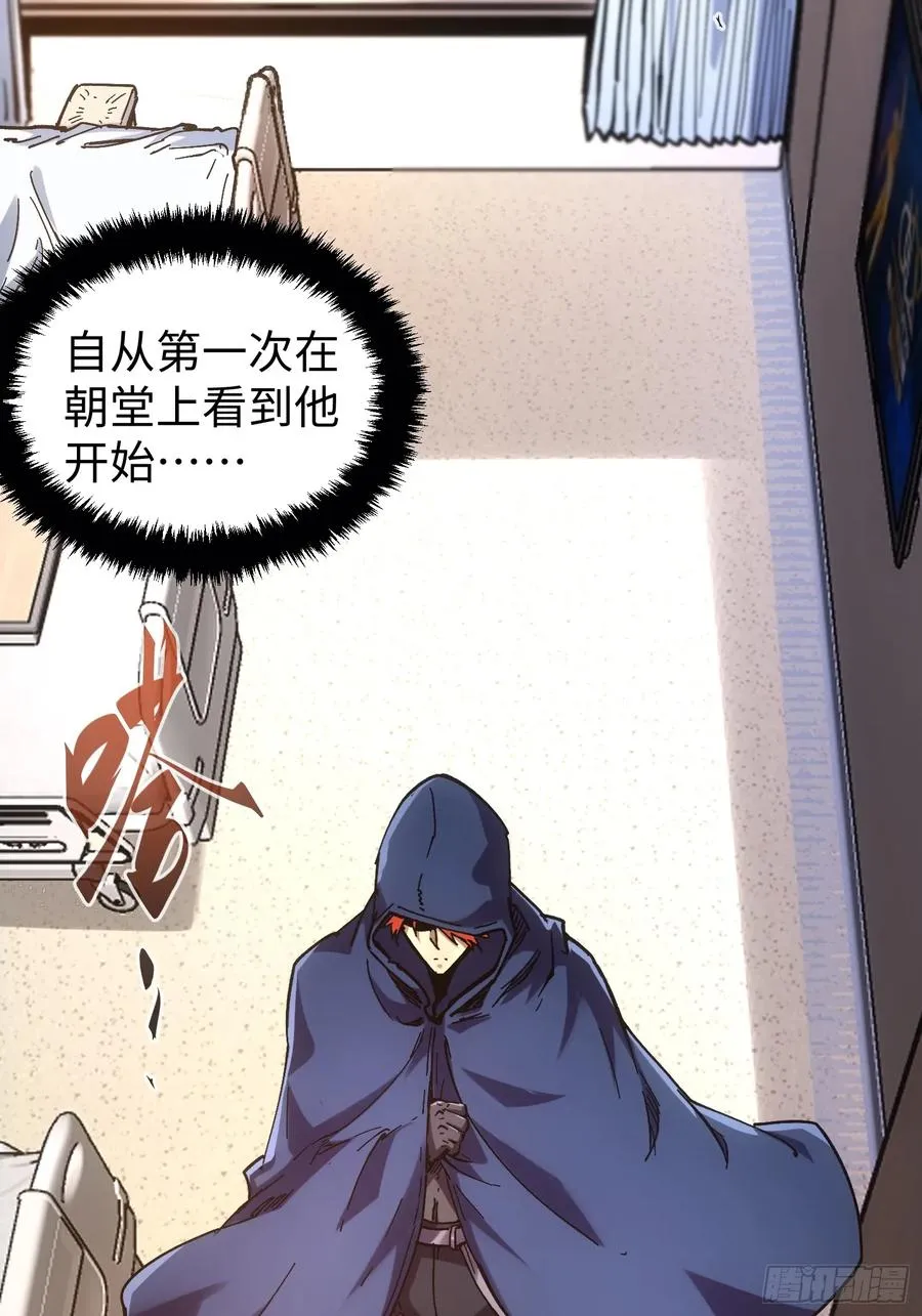 第41话 第39页