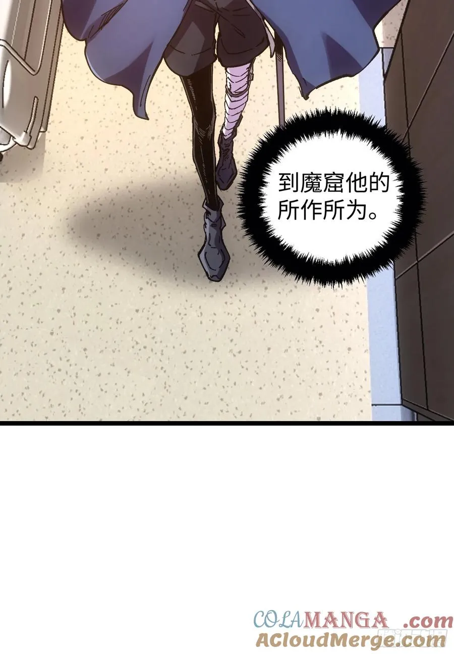 第41话 第40页