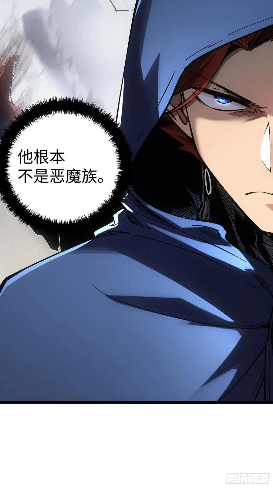 第41话 第42页