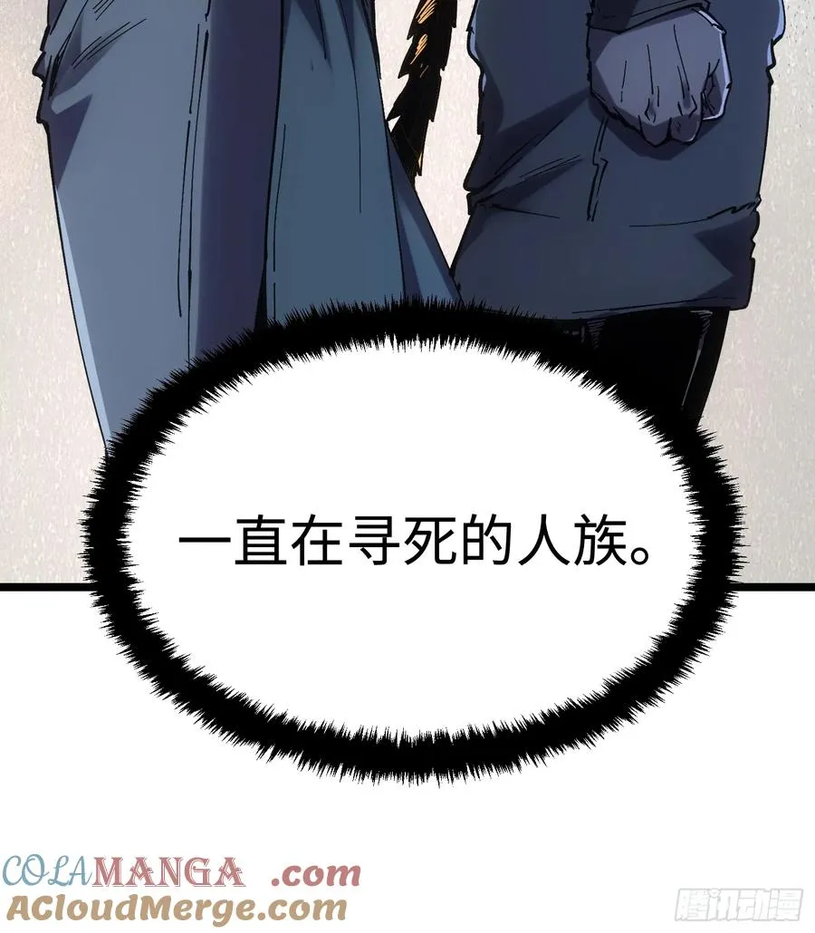 第41话 第46页