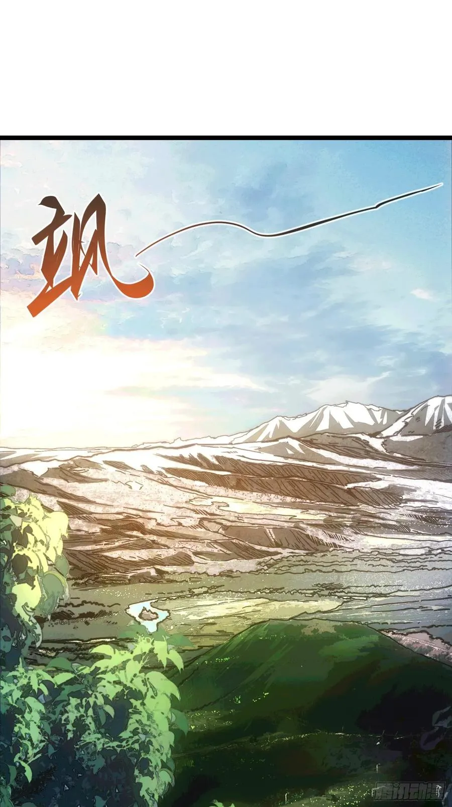 第42话 第3页