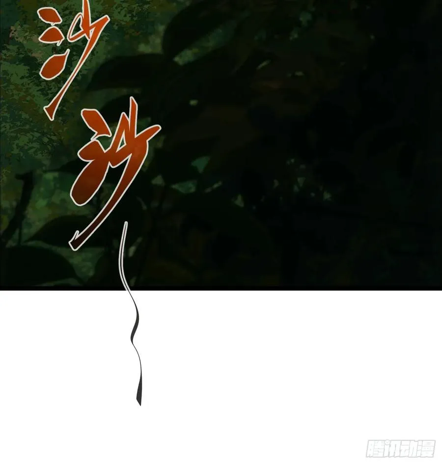 第42话 第11页