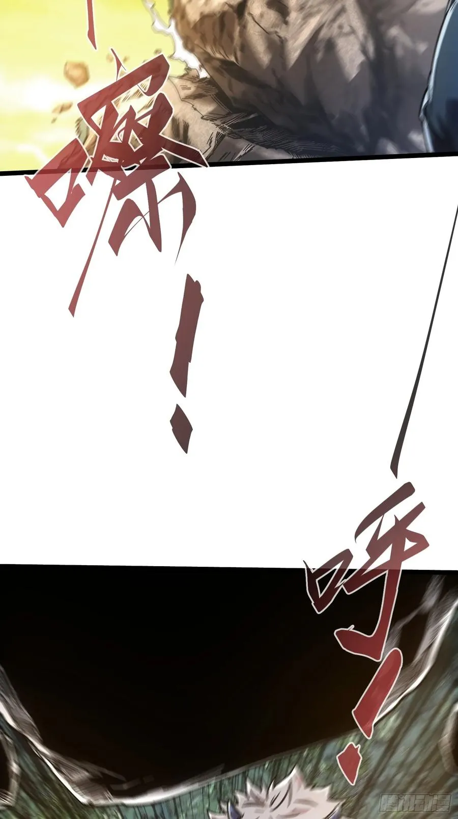 第42话 第14页