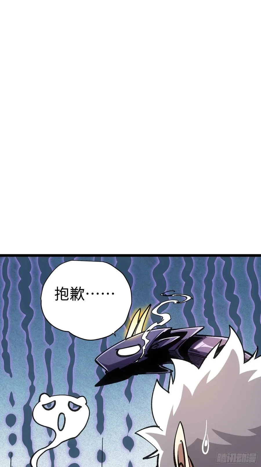 第42话 第23页