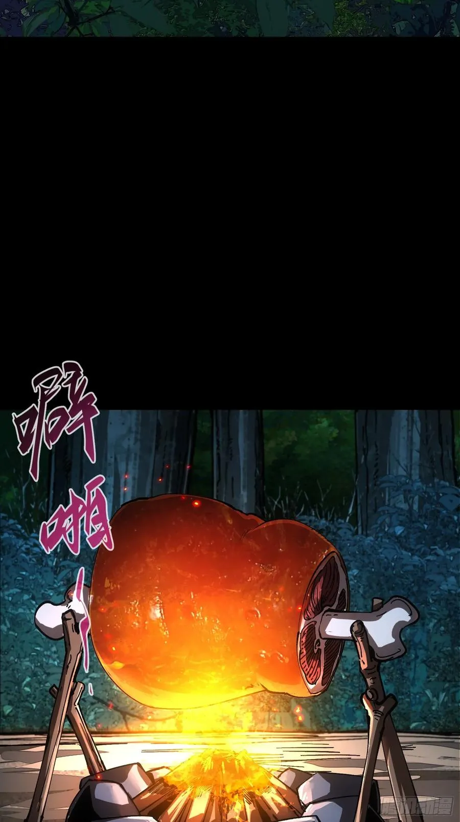 第42话 第26页