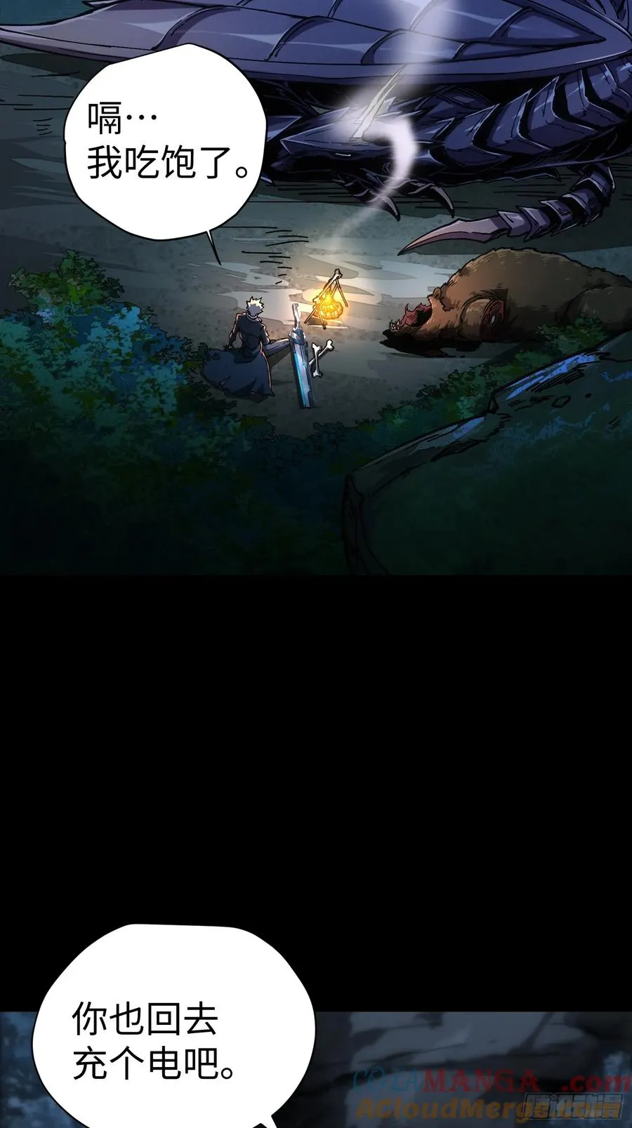 第42话 第28页