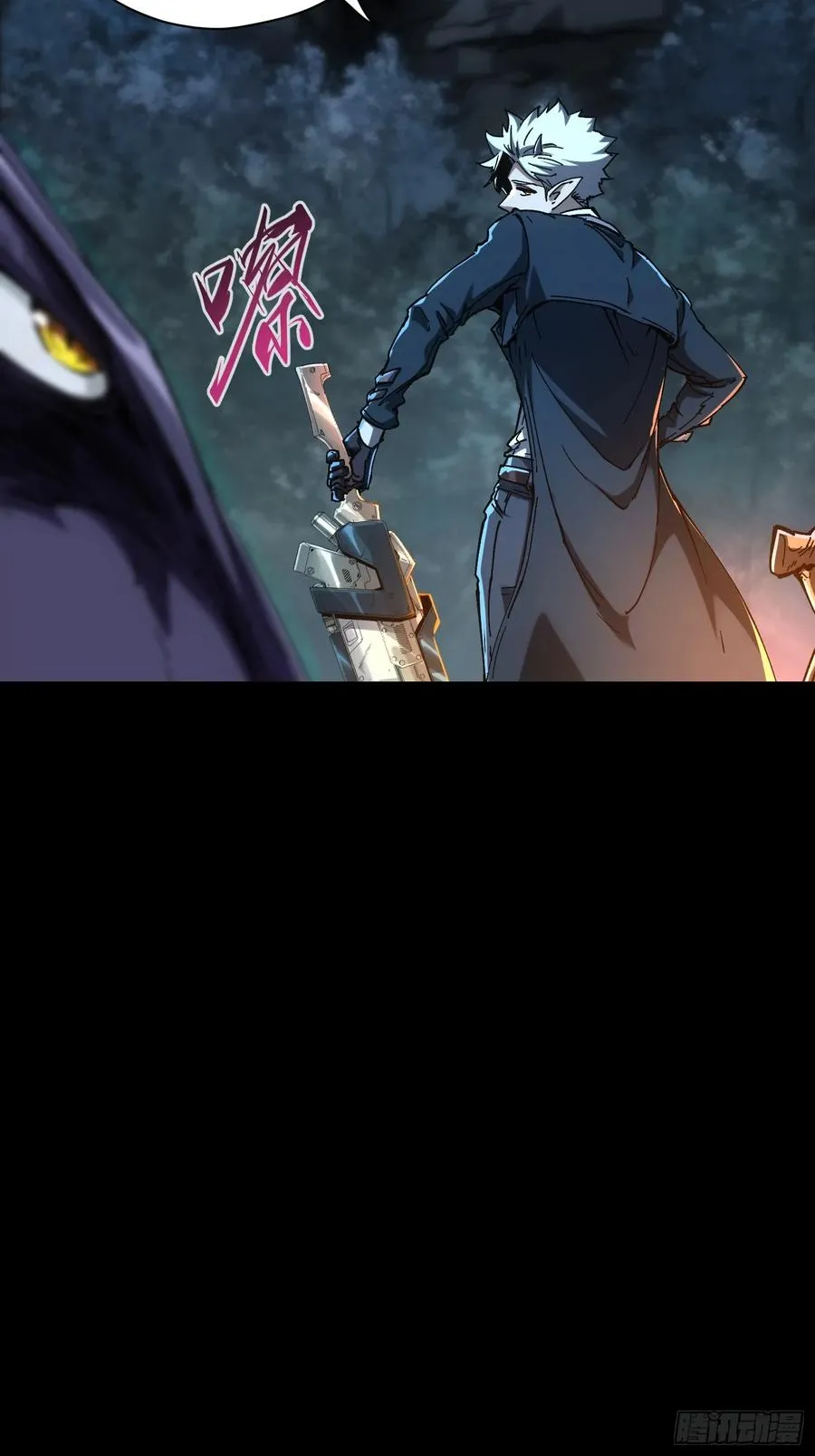 第42话 第29页