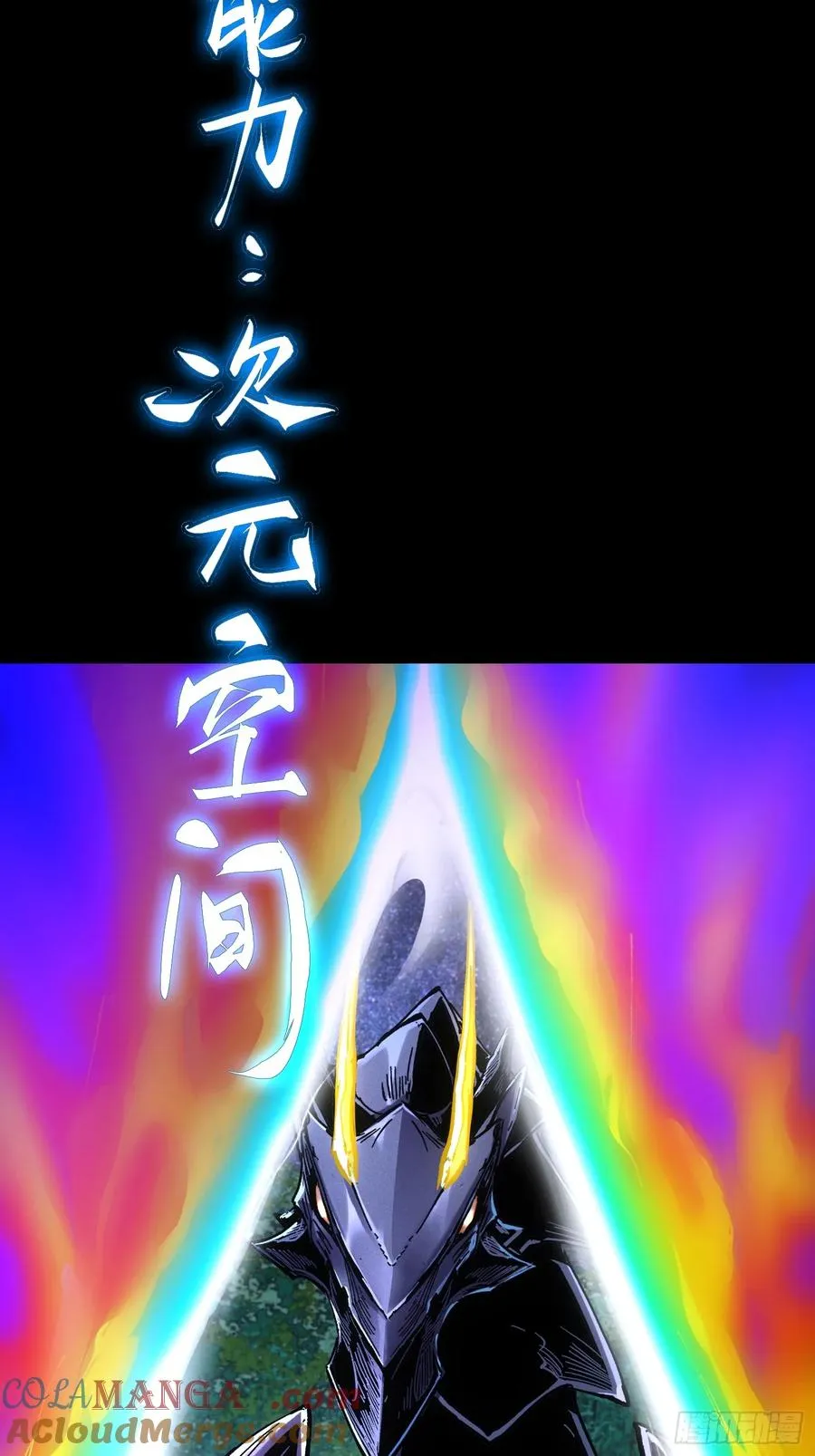 第42话 第31页