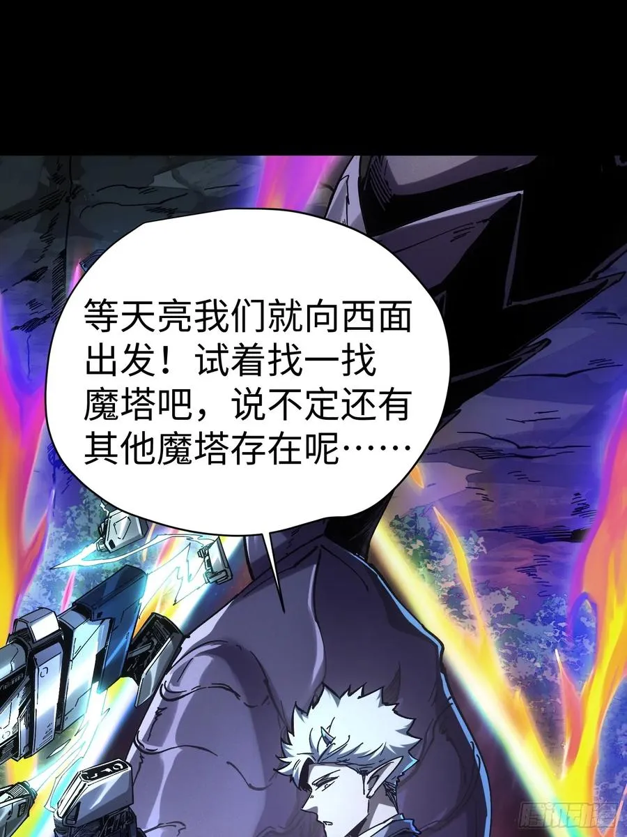 第42话 第33页