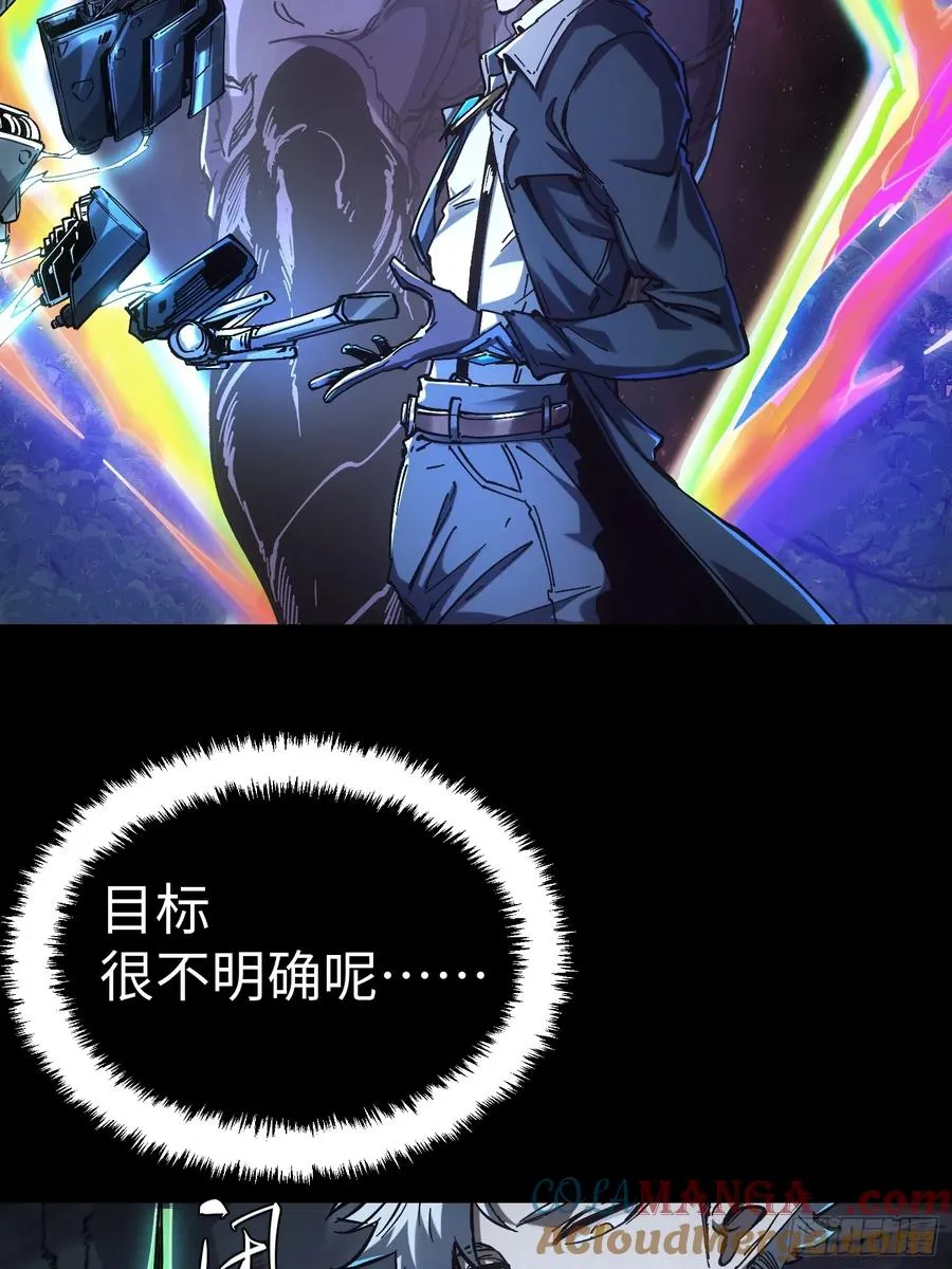第42话 第34页