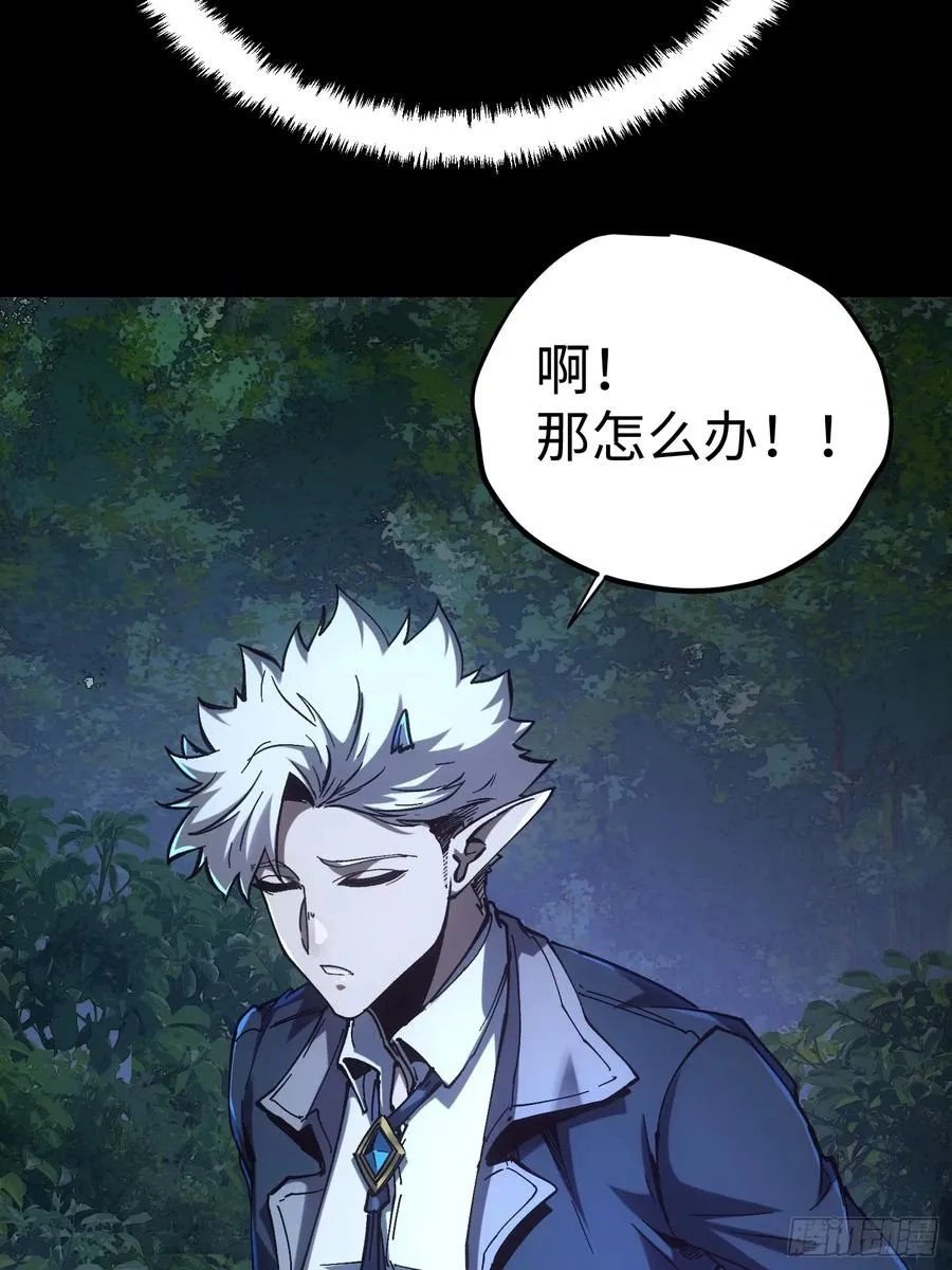 第42话 第36页