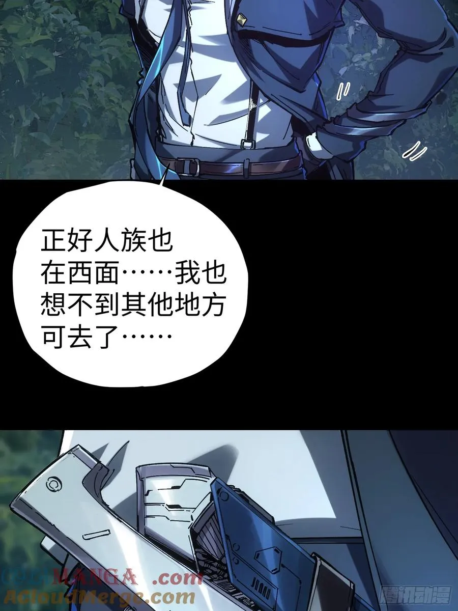 第42话 第37页