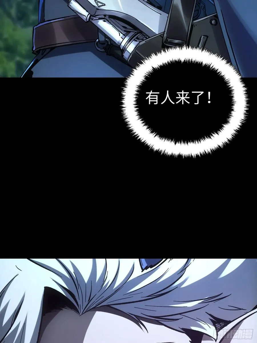 第42话 第38页