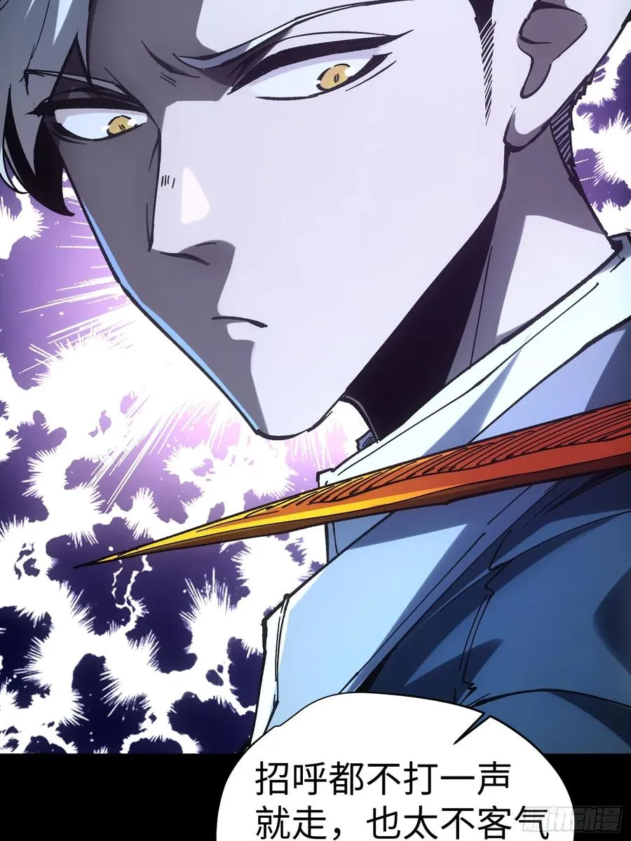 第42话 第39页