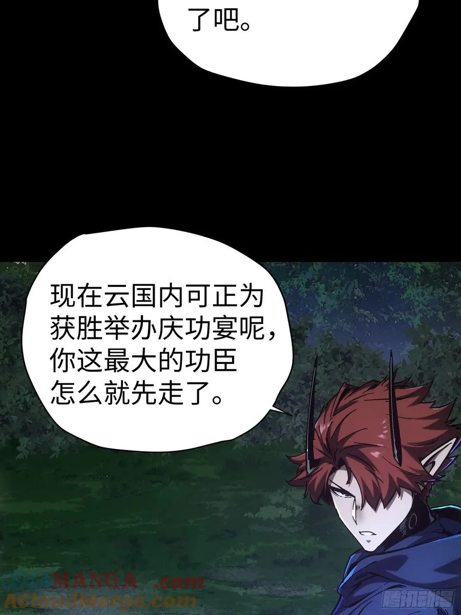第42话 第40页