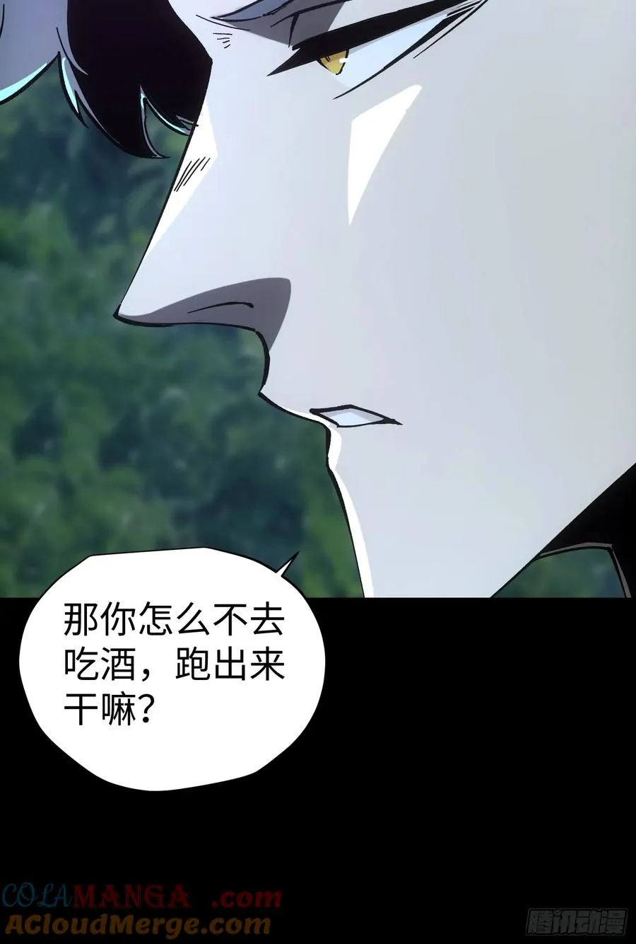 第42话 第43页