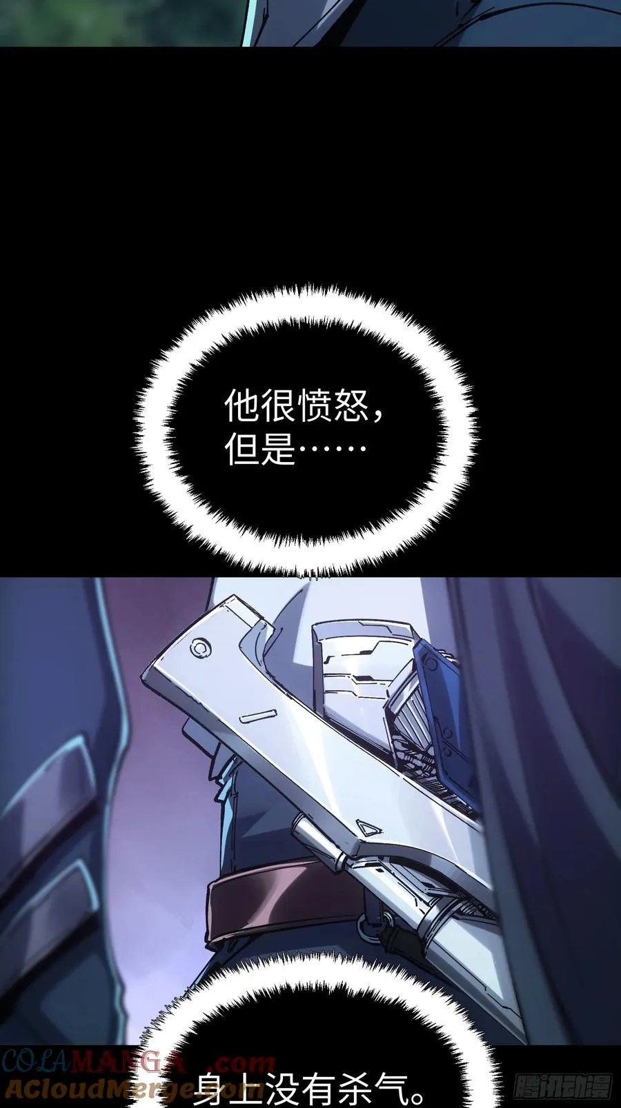 第42话 第46页