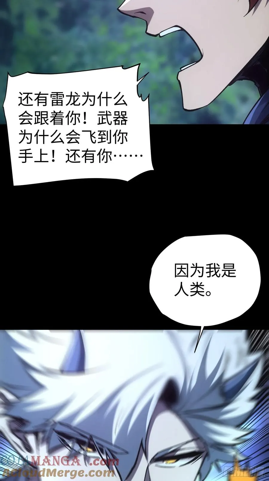 第42话 第49页