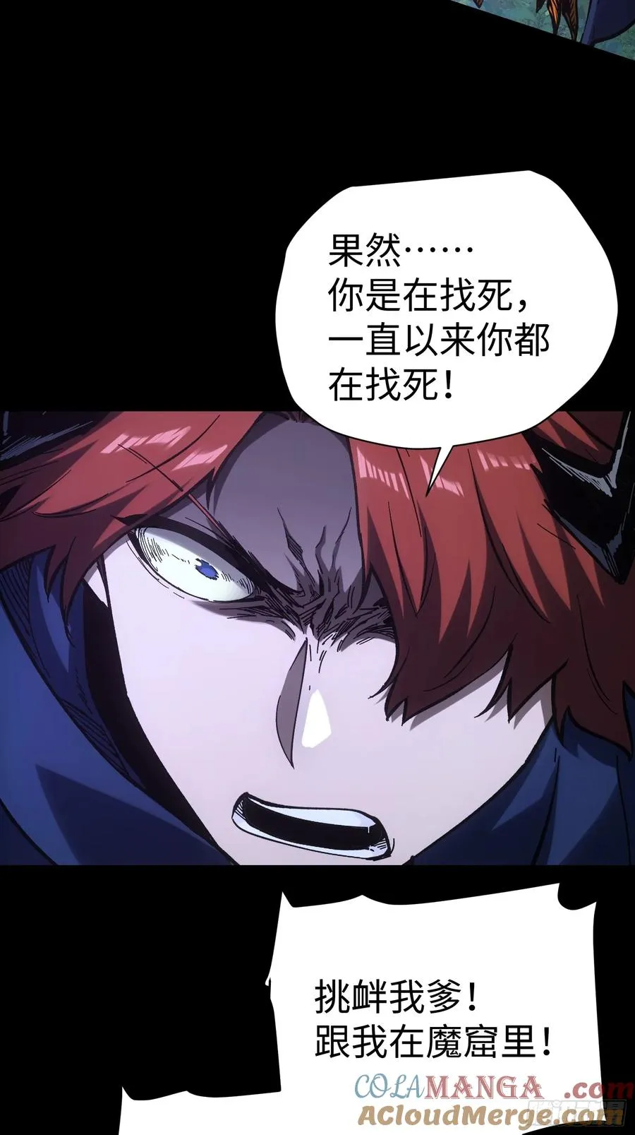 第43话 第5页