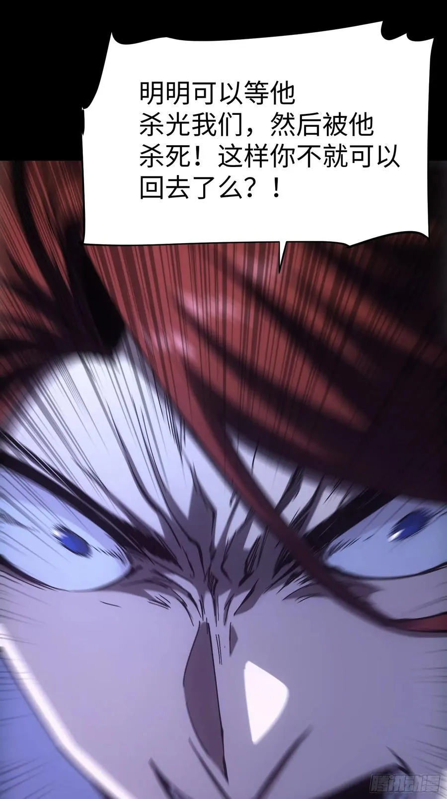 第43话 第10页