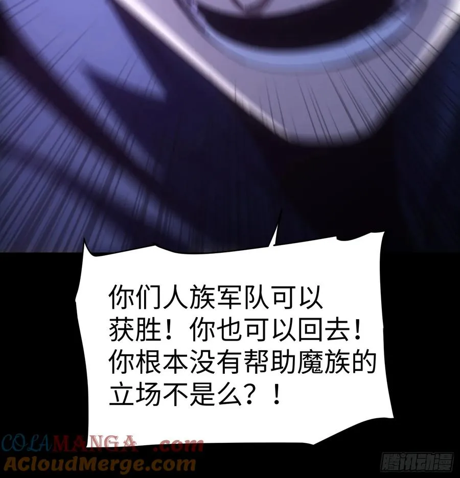 第43话 第11页