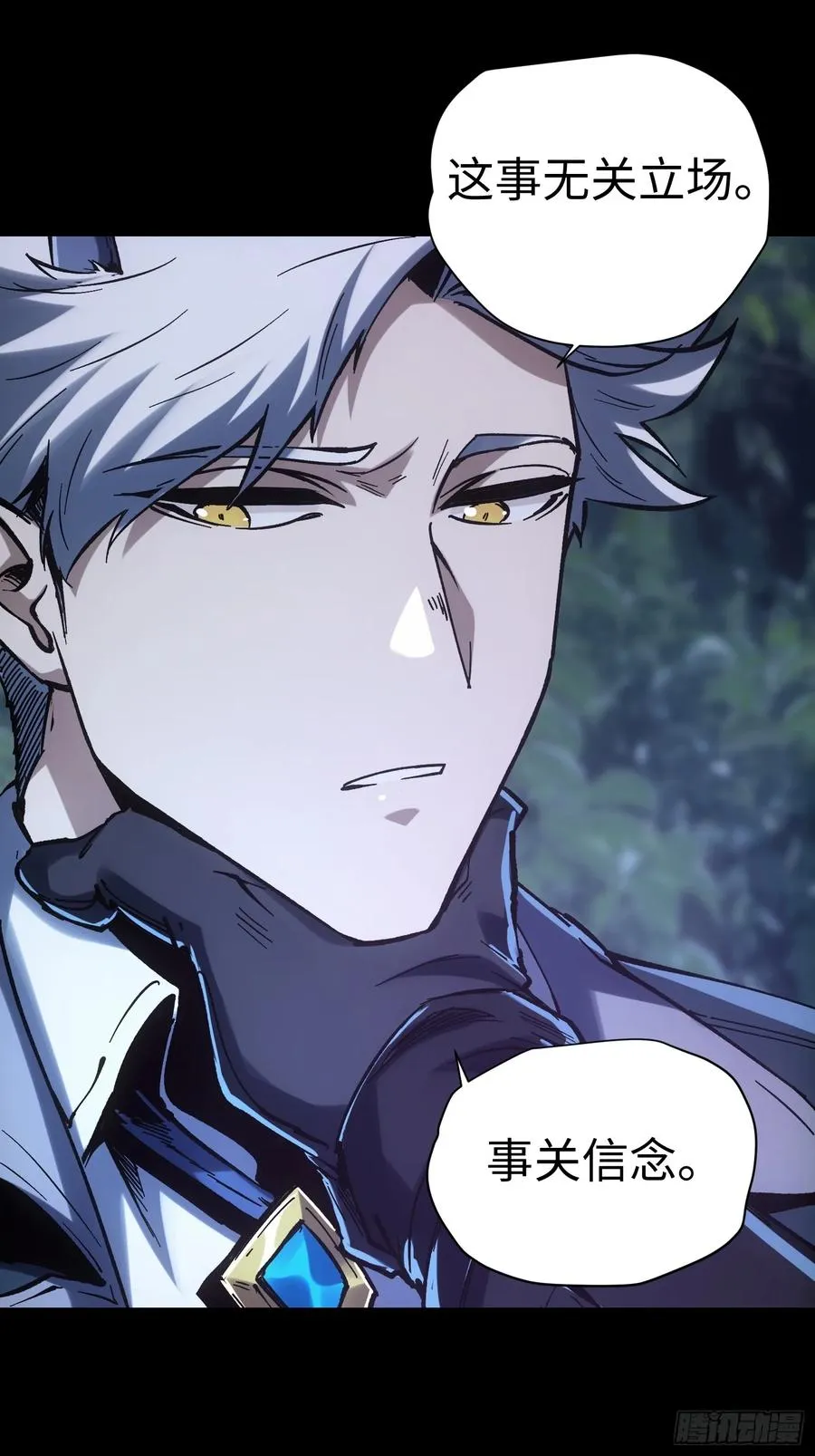第43话 第12页