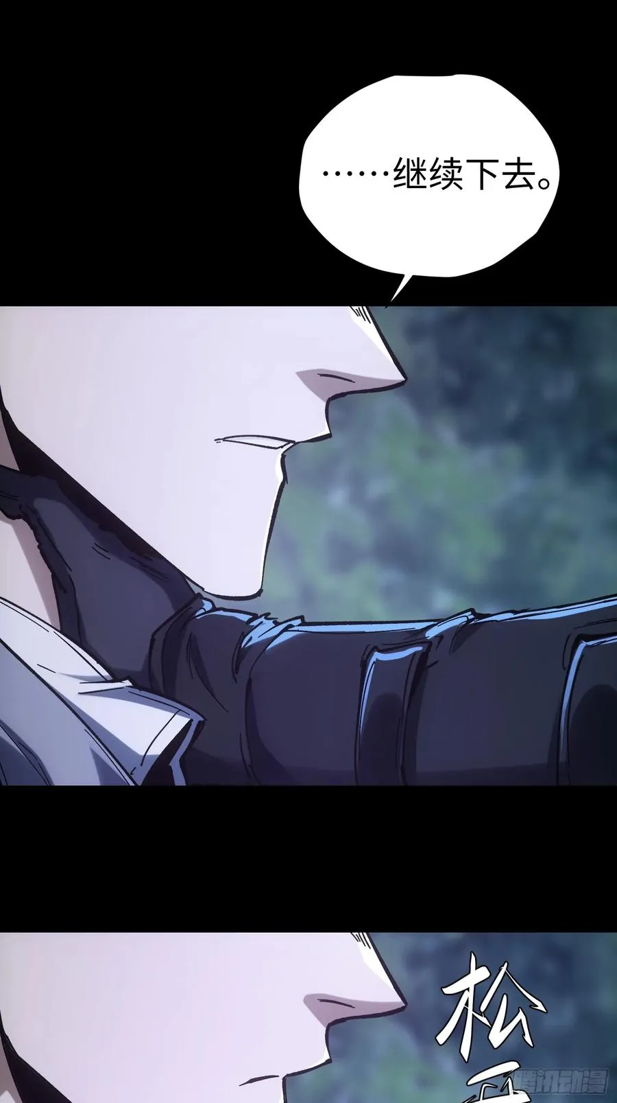 第43话 第14页