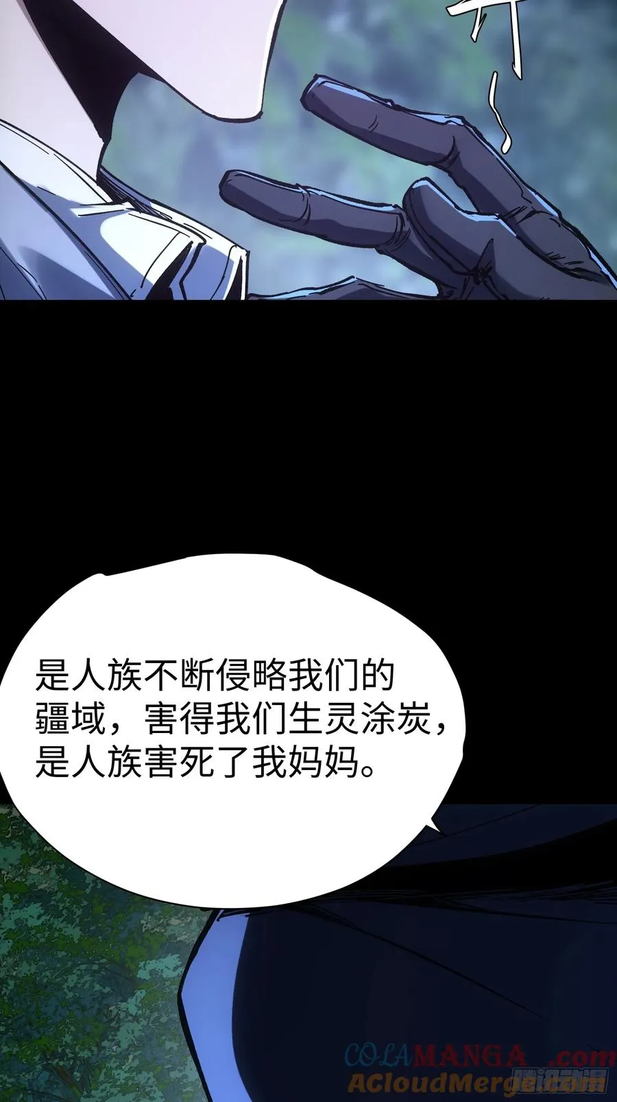 第43话 第15页