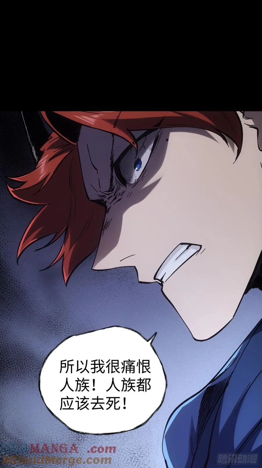 第43话 第17页
