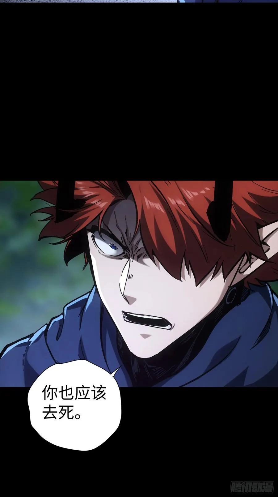 第43话 第18页