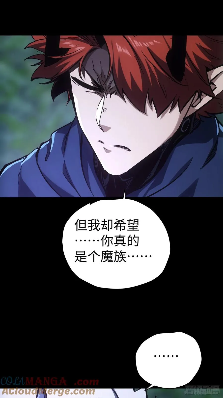 第43话 第19页