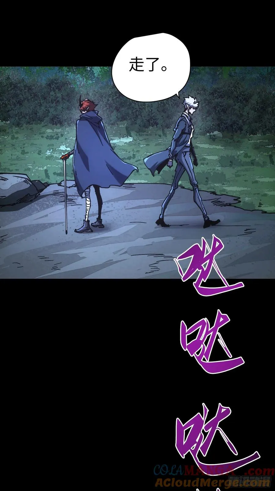 第43话 第21页