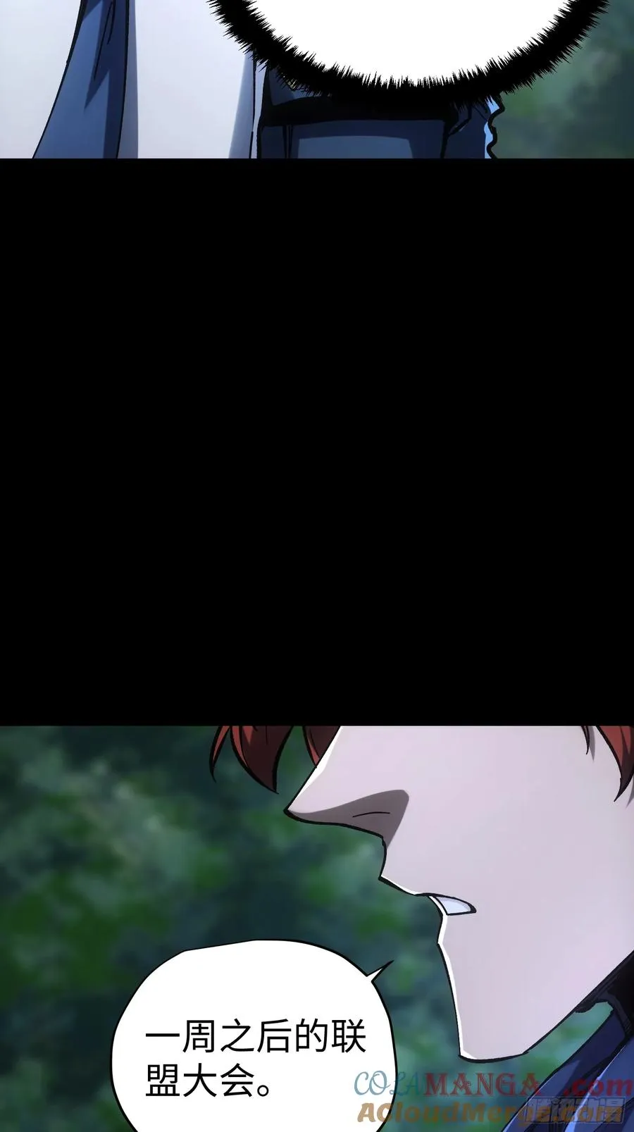 第43话 第23页