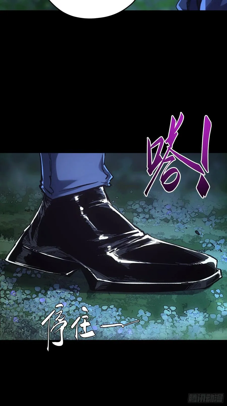 第43话 第24页