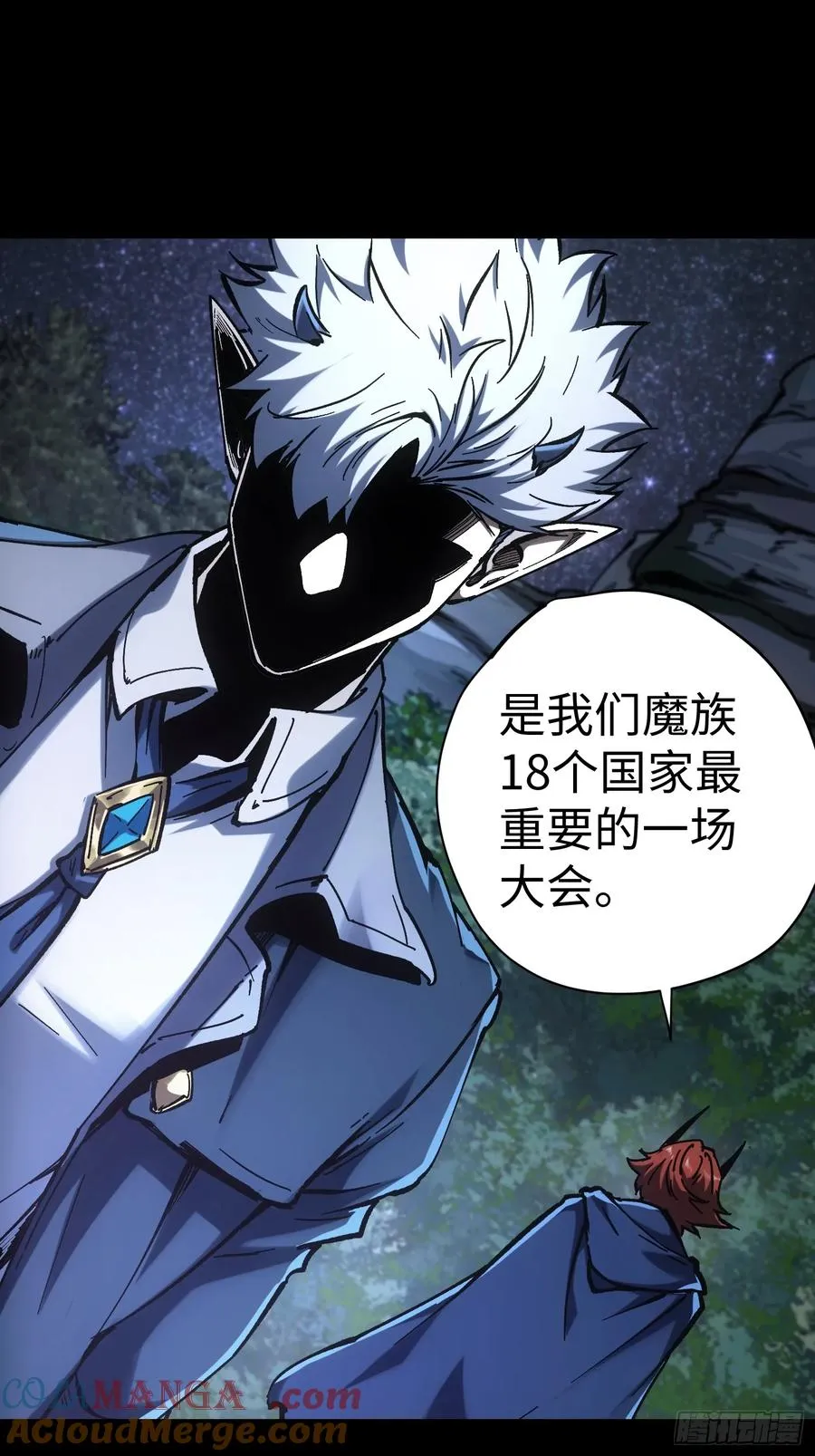 第43话 第25页