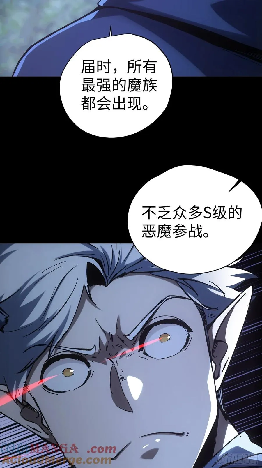 第43话 第27页