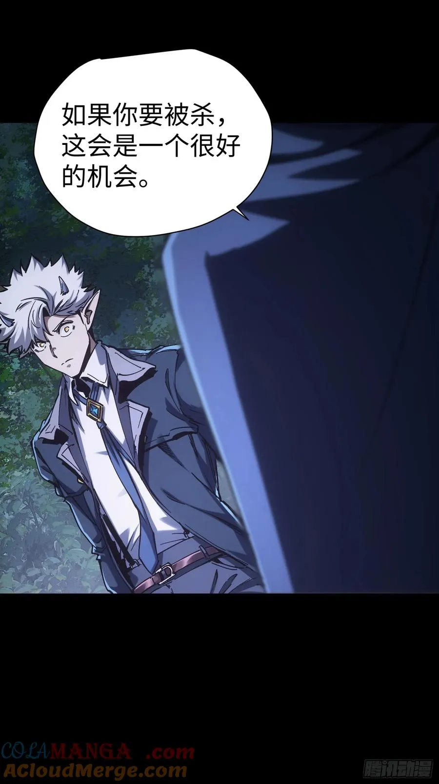 第43话 第29页