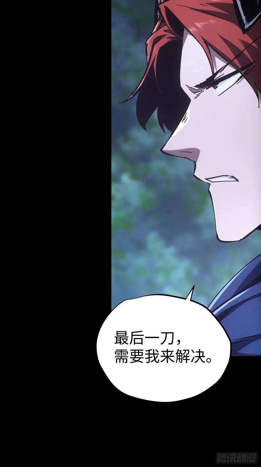 第43话 第36页