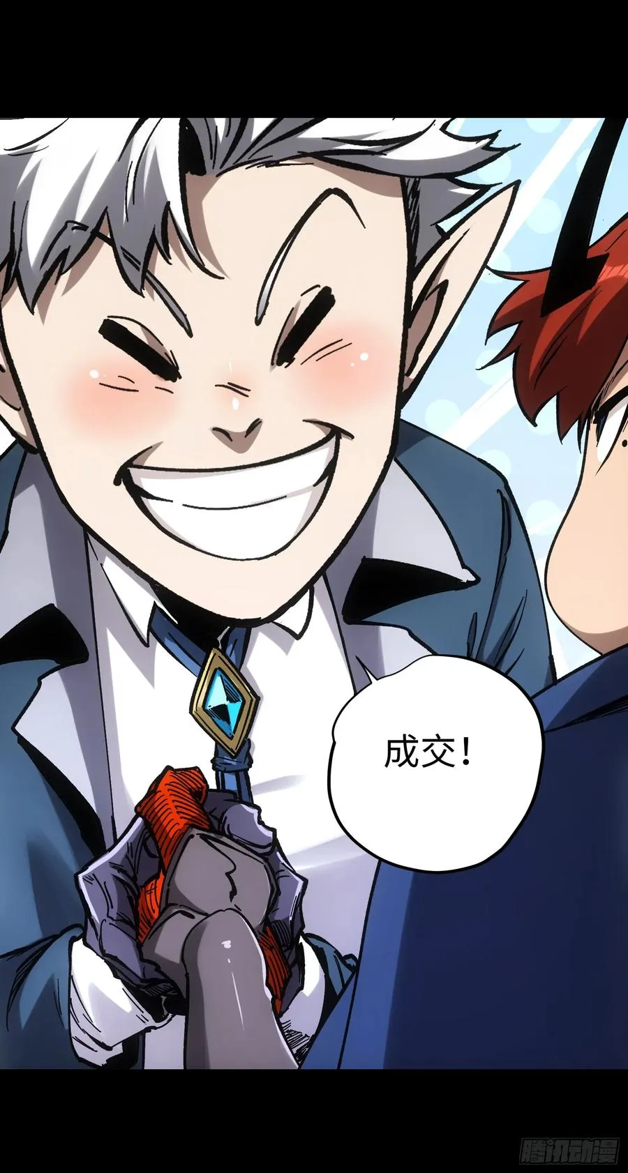 第43话 第38页