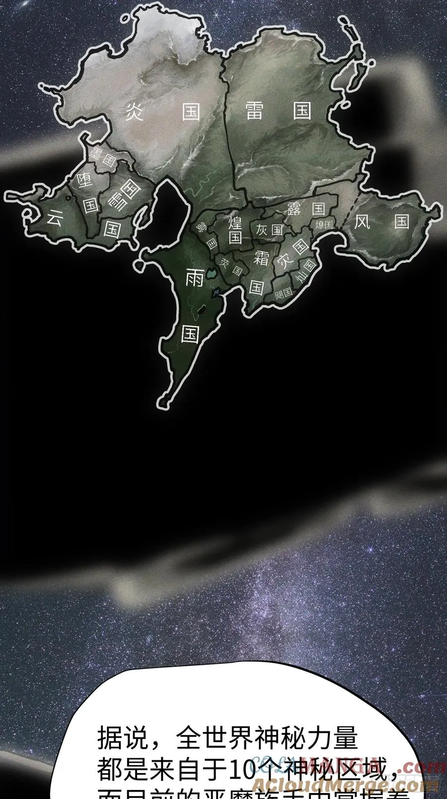 第44话 第4页