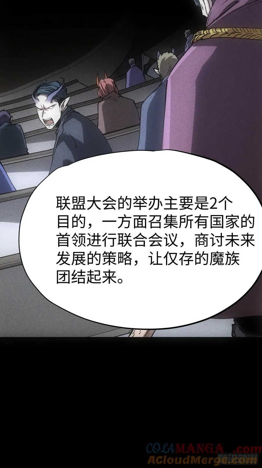 第44话 第7页