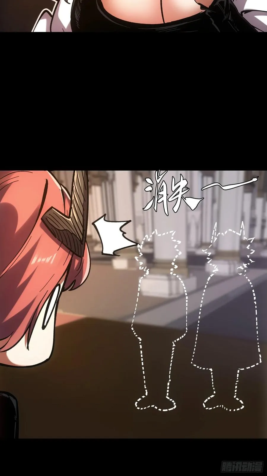 第44话 第17页
