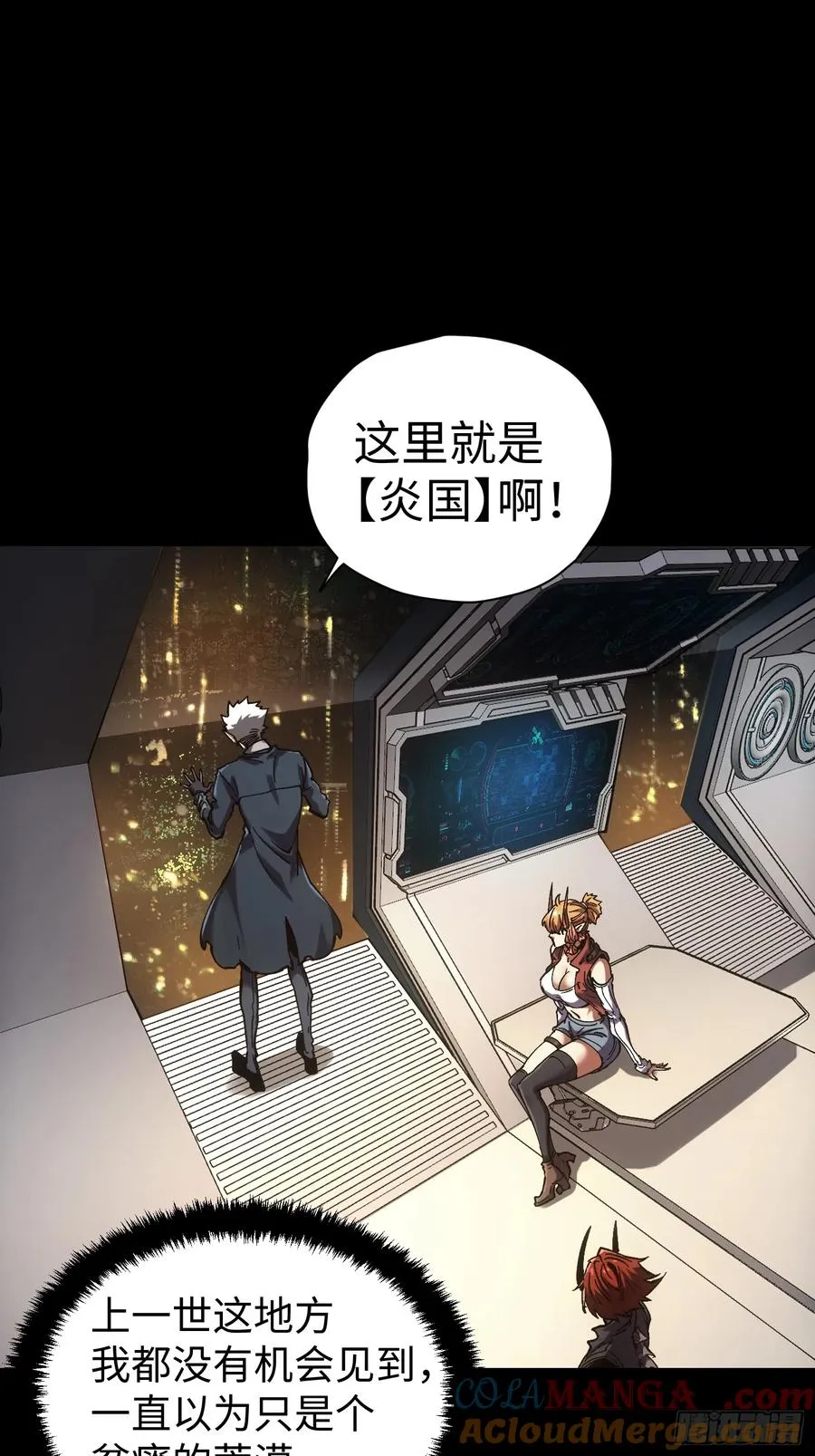 第44话 第19页