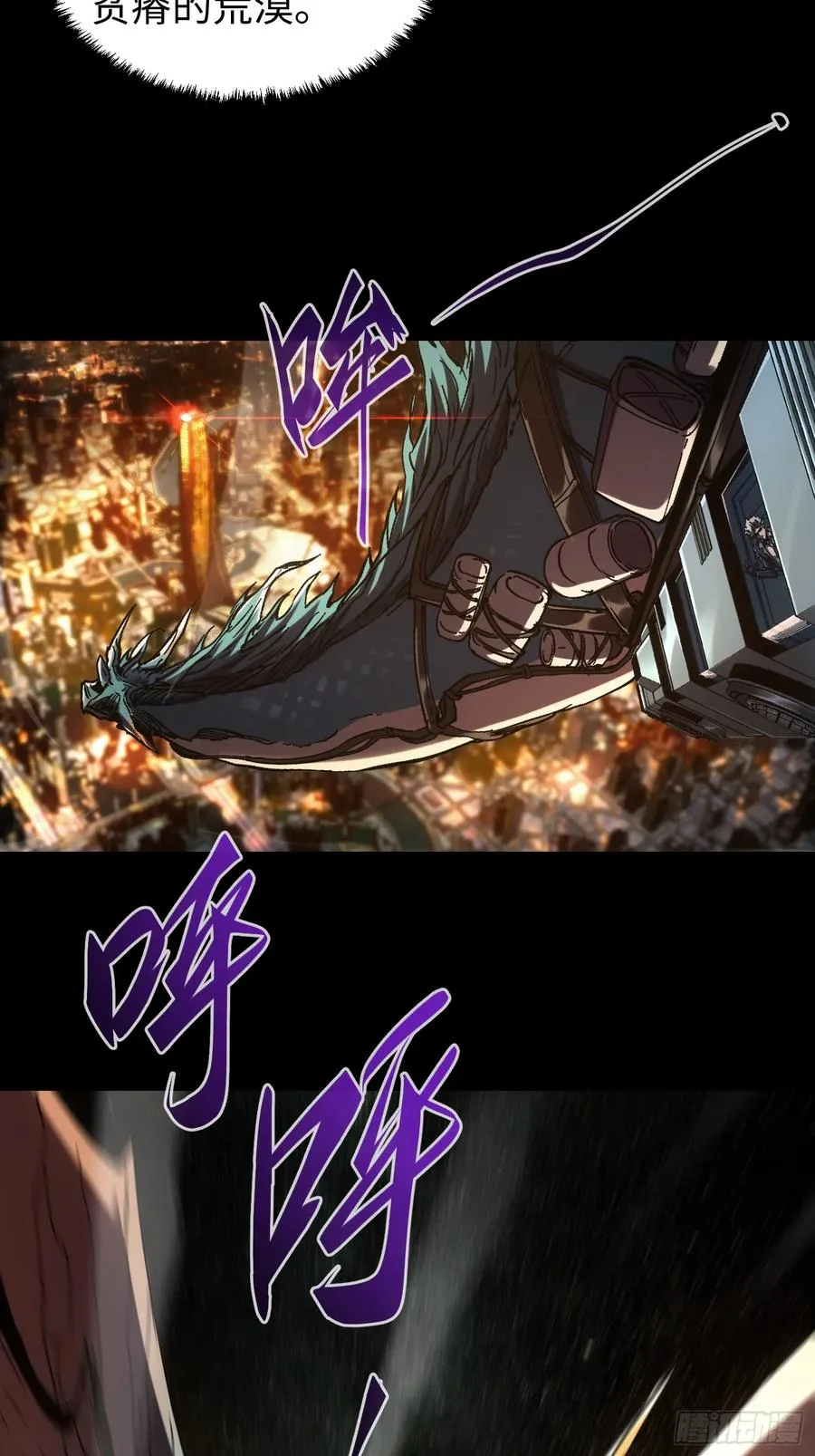 第44话 第20页