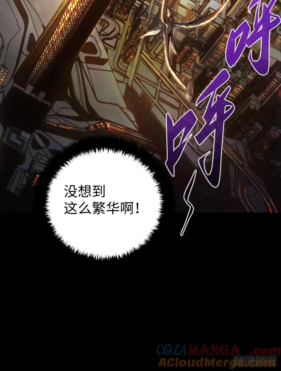 第44话 第22页