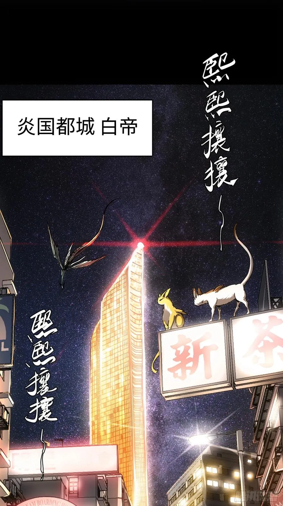 第44话 第23页